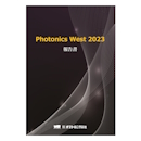 Photonics West 2023 報告書